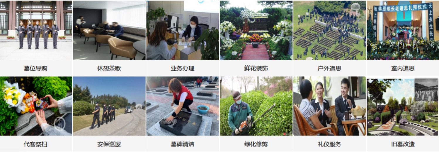 长春卧龙寿明园